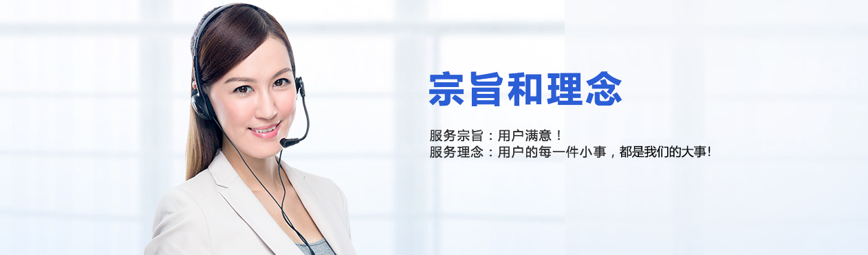 HP惠普笔记本电脑售后维修服务电话查询